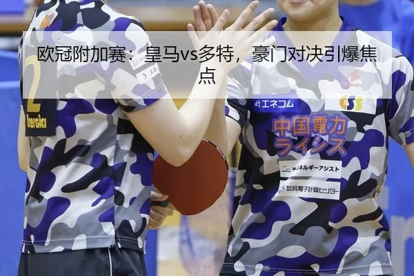 ou-guan-fu-jia-sai-huang-ma-duo-te-hao-men-dui-jue-yin-bao-jiao-dian-3-350.jpg
