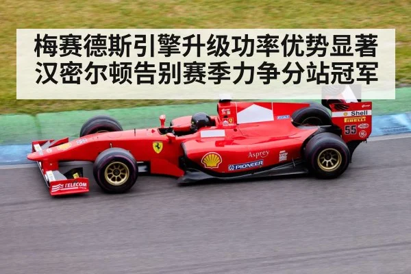 Formula 1 car
